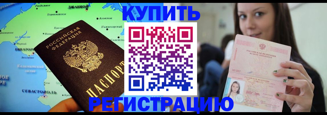 регистрация для дет. сада в Рузе